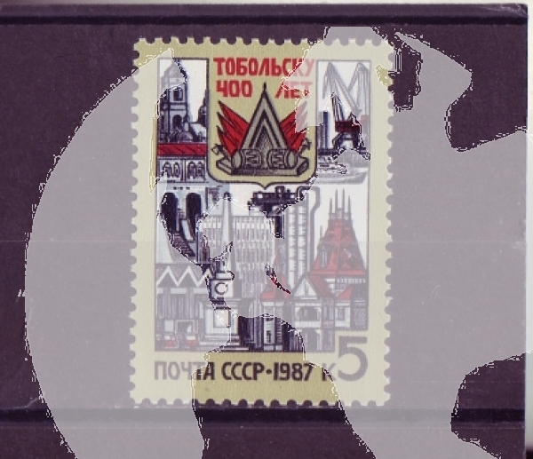 SSSR 5726 ** - 1987